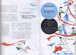 「marie claire マリ・クレール」　(2006.12月号) 掲載