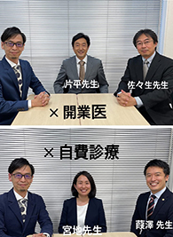 睡眠歯科の羅針盤‐28人の専門家による臨床実践‐(2025年)